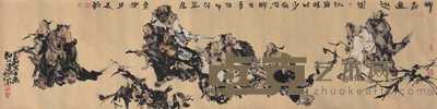 梁占岩 2005年作 醉翁逸趣图 镜心 50.5×202cm